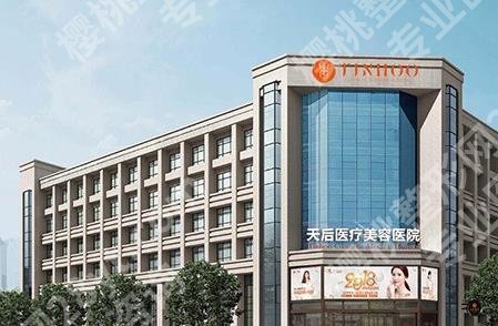 郑州割双眼皮医院有哪些？技术靠谱的在这