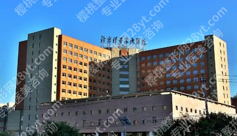 北京长庚医院牙科能种牙吗？医院特色项目查看