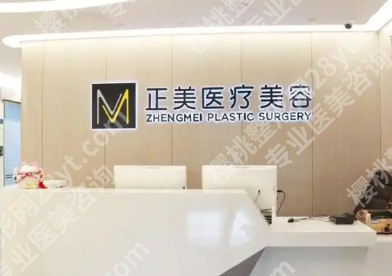 平顶山整形医院排行，上榜医院口碑在线