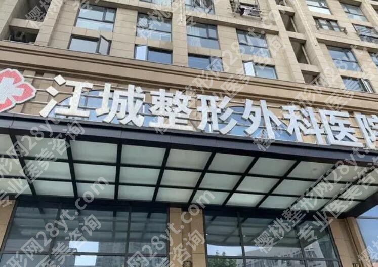 武汉整形医院排名，美基元、亚韩等医院口碑实力在线