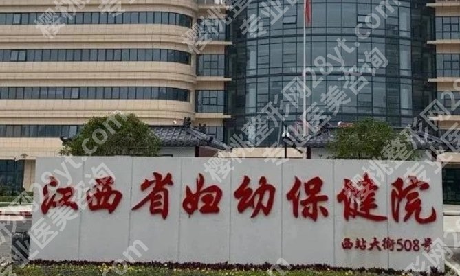 南昌男性增粗医院排名靠前！哪家医院私密性比较强呢？