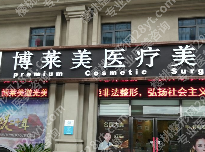 天津医美排名前10名有哪些？优选其中5家热门医院资料分享