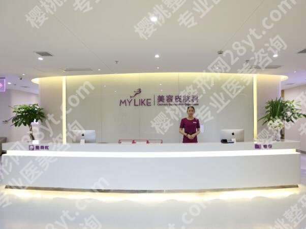 上海医美排名前十哪家好？精选10家可靠医院榜单