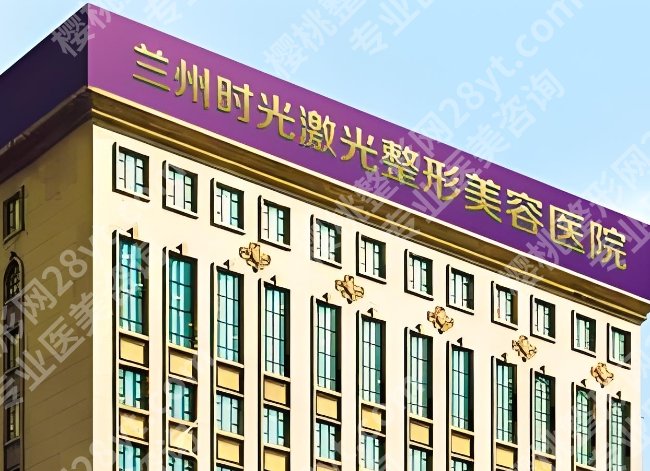 兰州隆胸医院排名前十名单新鲜出炉！来看看有你心仪的医院吗？