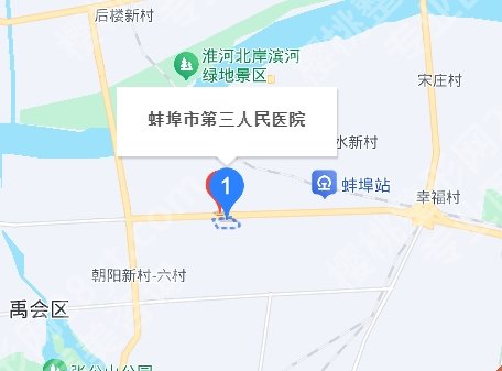 蚌埠三院隆胸多少钱？附院内项目介绍！院内优势相关介绍！
