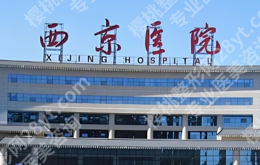 西京医院筋膜提升术多少钱？基本在1万元以上起，附技术特色、价格表