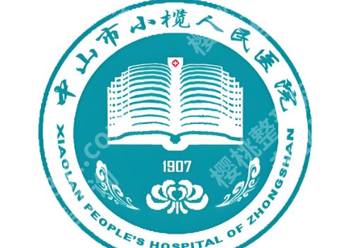 小榄人民医院牙科种牙怎么样?医院技术大牛!案例多、反馈好