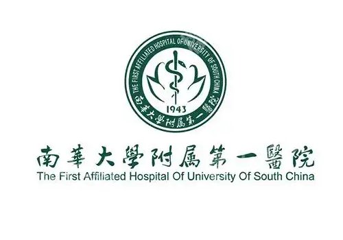 衡阳医美整形医院排行公布！第一医院、南大附一院、南华医院可选