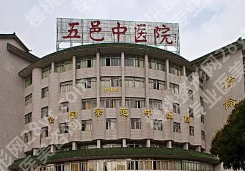 江门医美医院哪家好？五邑中医院、人民医院、中心医院等口碑出众