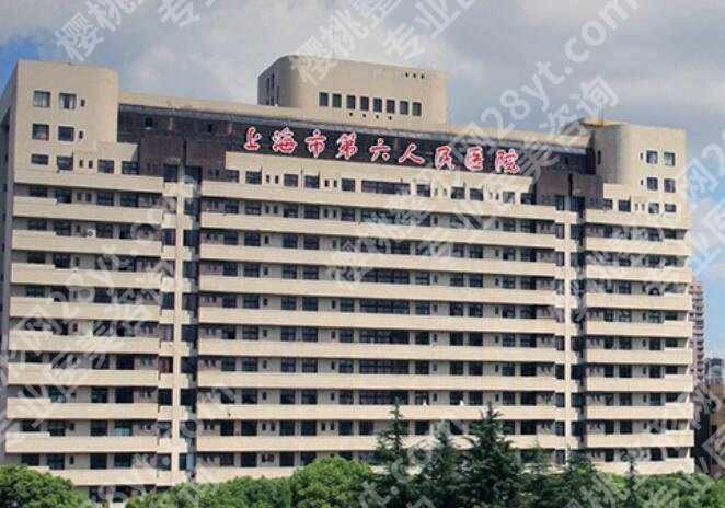 上海六院去眼袋好医生？医院+医生简介