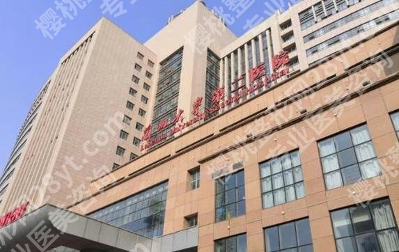 兰大二院植发中心怎么样？一键查看医院实力