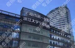 宁波哪家隆鼻修复医院比较好？2025医院排行榜名单更新！