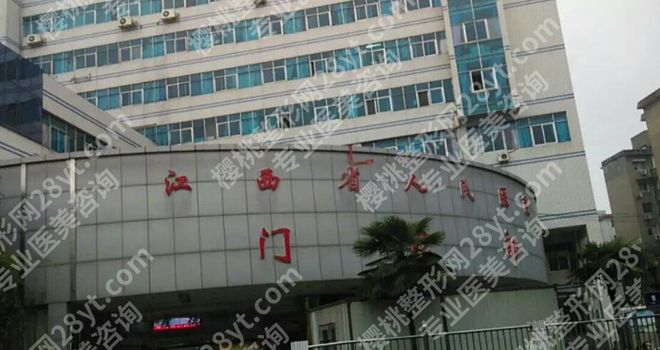 南昌哪里做假体胸好？五家口碑好、实力强的医院名单一览！