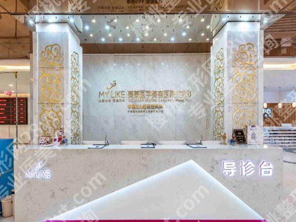 成都十大整形医院排名榜分布名单一览，更新技术靠谱的医院