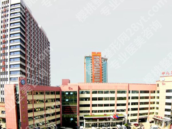 郑州中心医院整形科收费标准一览，含费用明细_附口碑评价分享