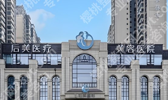 薛瑞医生的擅长项目！附医生个人资料简介！就诊必看！