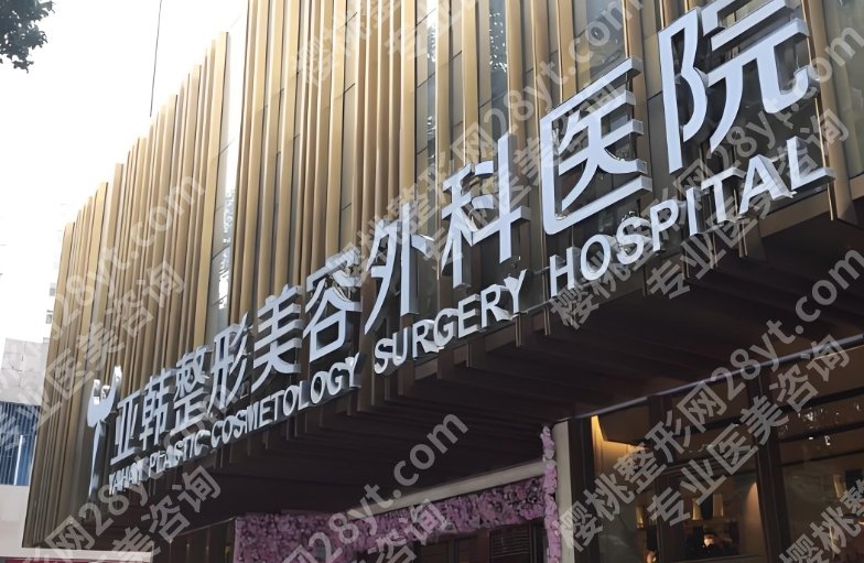 蒋思军医生在武汉哪里坐诊？附热心网友点评！就诊必看！