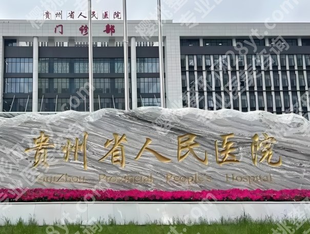 杨大平做拉皮手术好吗？经典案例分析！附参考价！