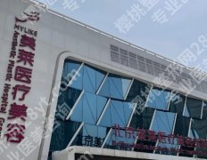 高超做胸技术好吗？医生背景相关介绍！全新价格表单附上！