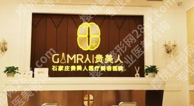 石家庄做隆胸哪家好？美联臣、蓝山、美莱都是正规医美！技术牛