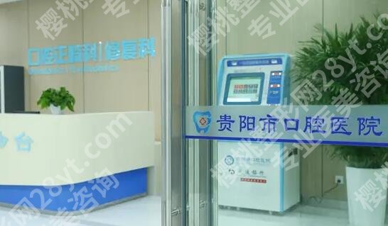 2025贵阳颌面畸形医院排名榜单更新！各大医院实力超群！一键查收！