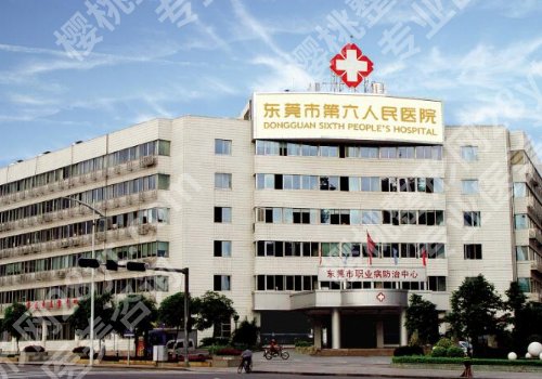 东莞植发医院正规的有哪家？市六人民医院、大麦微针、碧莲盛等上榜！