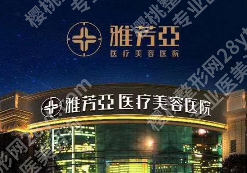 才杰医生手术前后对比差距大吗？隆胸实力、价格表曝光！