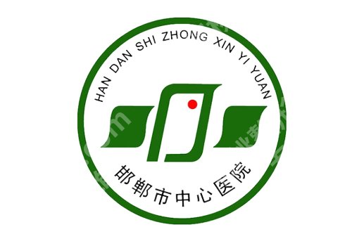 邯郸排名前三的整形医院有哪些？河工大附院、中心医院、第一医院值得推荐