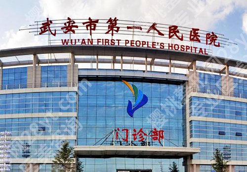 邯郸排名前三的整形医院有哪些？河工大附院、中心医院、第一医院值得推荐