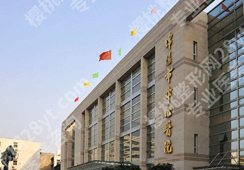 绵阳中心医院可以做双眼皮吗？交通指南、网友反馈一览！