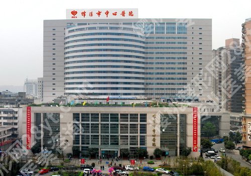 绵阳中心医院可以做双眼皮吗？交通指南、网友反馈一览！