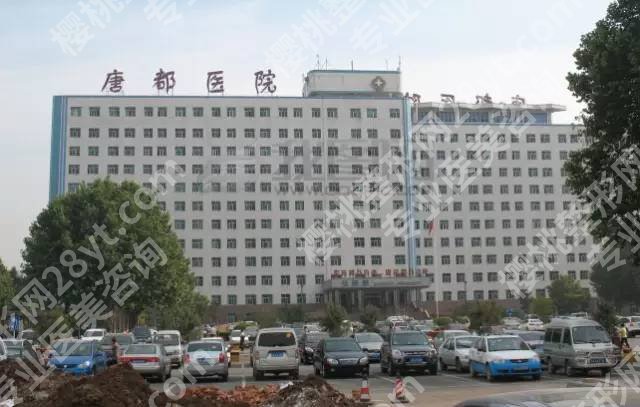 西安整形外科医院排名有哪家？省人民医院、西京医院等更新！