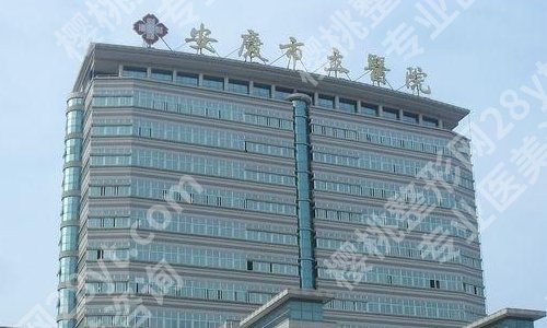 安庆医美排名前十出炉！市立医院、维多利亚、安美等高人气医院揭晓