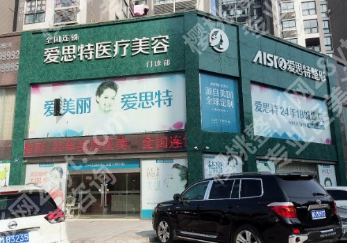 宜春医美整形医院排名一览！市人民医院、天泽、韩美等凭实力出圈