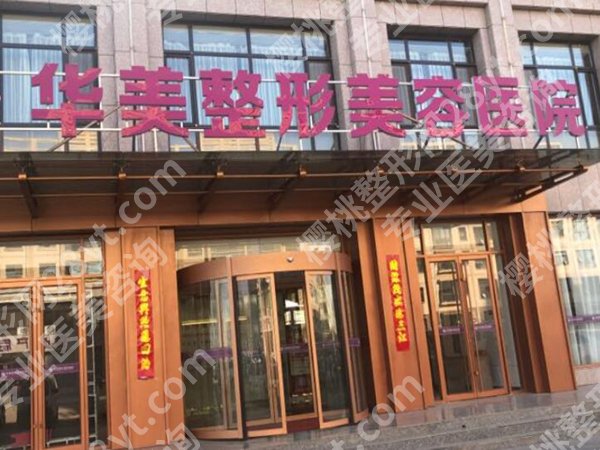 宁德医美整形哪家好？更新的都是靠谱医院