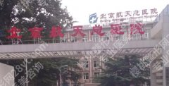 刘成胜医生资质！真实顾客点评来袭！收藏再看！