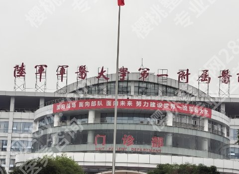 重庆隆胸专家前十名！推荐几家性价比高的医院！收藏再看！