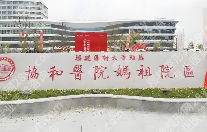 福州隆胸专家有哪些？医院背景介绍及个人资料简介！