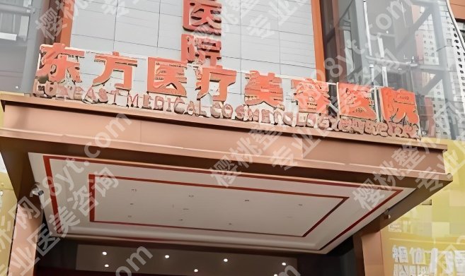 南宁隆胸好的三甲医院排行榜！全新价格表单一览！收藏再看！