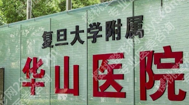 上海面部提升医院排名！医生技术再怎么样？收藏再看！