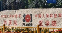 北京301整形修复哪个医生好？周志强、韩岩、陶然案例都挺多的！