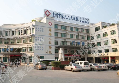 惠州整形外科医院排名更新！人民医院、鹏爱、诗璐等实力口碑双在线！