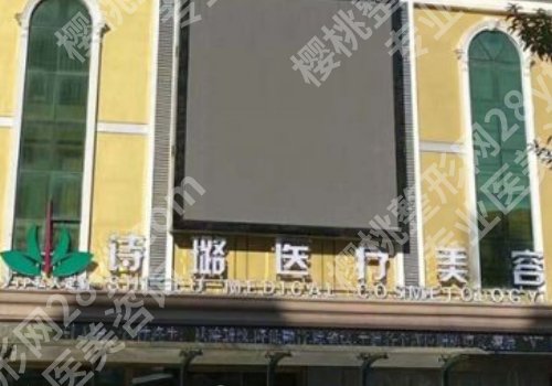 惠州整形外科医院排名更新！人民医院、鹏爱、诗璐等实力口碑双在线！