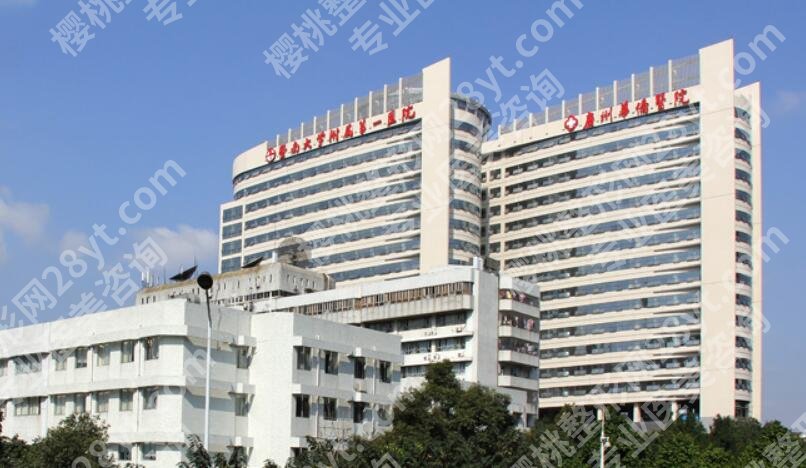 广州华侨医院美容项目收费怎么样？速速浏览细节