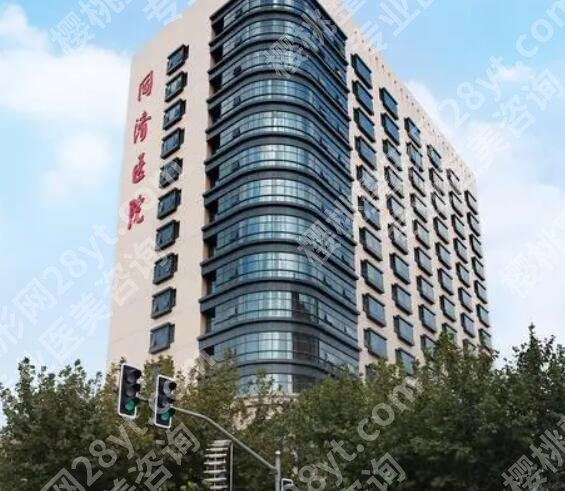 上海同济医院美容外科怎么样？医院详情介绍