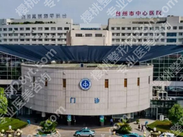 台州中心医院腹壁整形专家哪个好？朱韬/蒋盛炉技术值得信赖