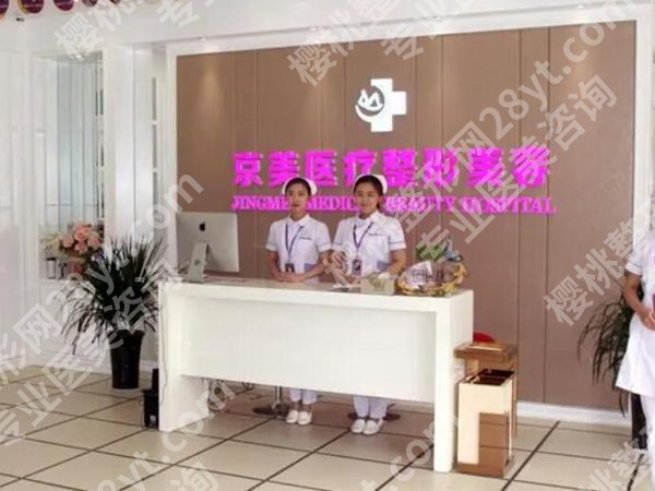 沧州医美医院排名榜有哪些？了解前五医院简介