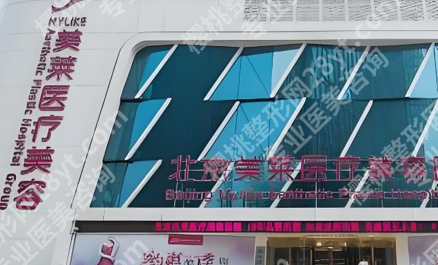 贵阳美胸医院:美贝尔、华美紫馨、美莱等医院实力口碑测评！