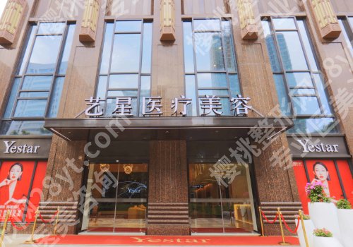 武汉整形外科医院排名前十位更新！美基元、美莱、艺星等人气高