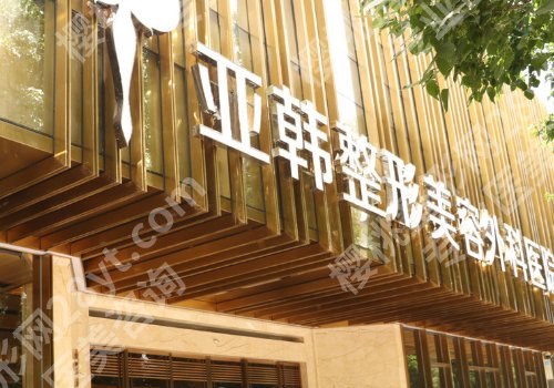 武汉整形外科医院排名前十位更新！美基元、美莱、艺星等人气高